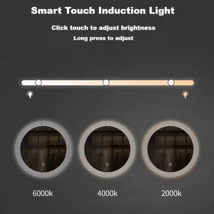 Smart Mirror - Sun